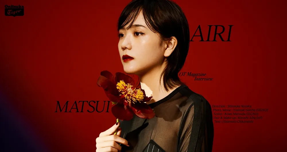 What is the IQ of Airi Matsui? And how smart is Airi Matsui?