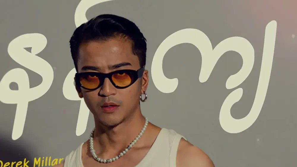 What is the IQ of Yair Yint Aung? And how smart is Yair Yint Aung?