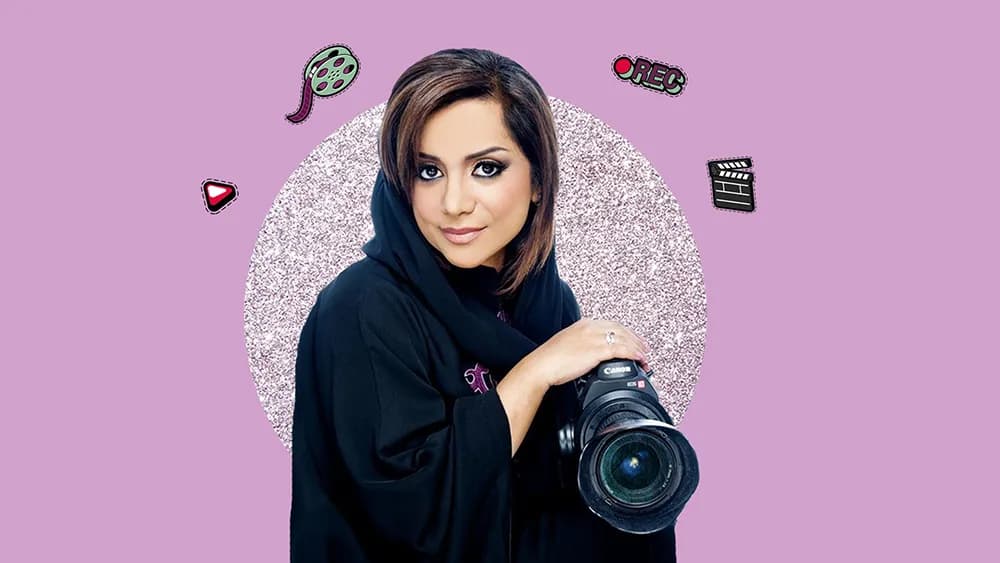 What is the IQ of Nayla Al Khaja? And how smart is Nayla Al Khaja?